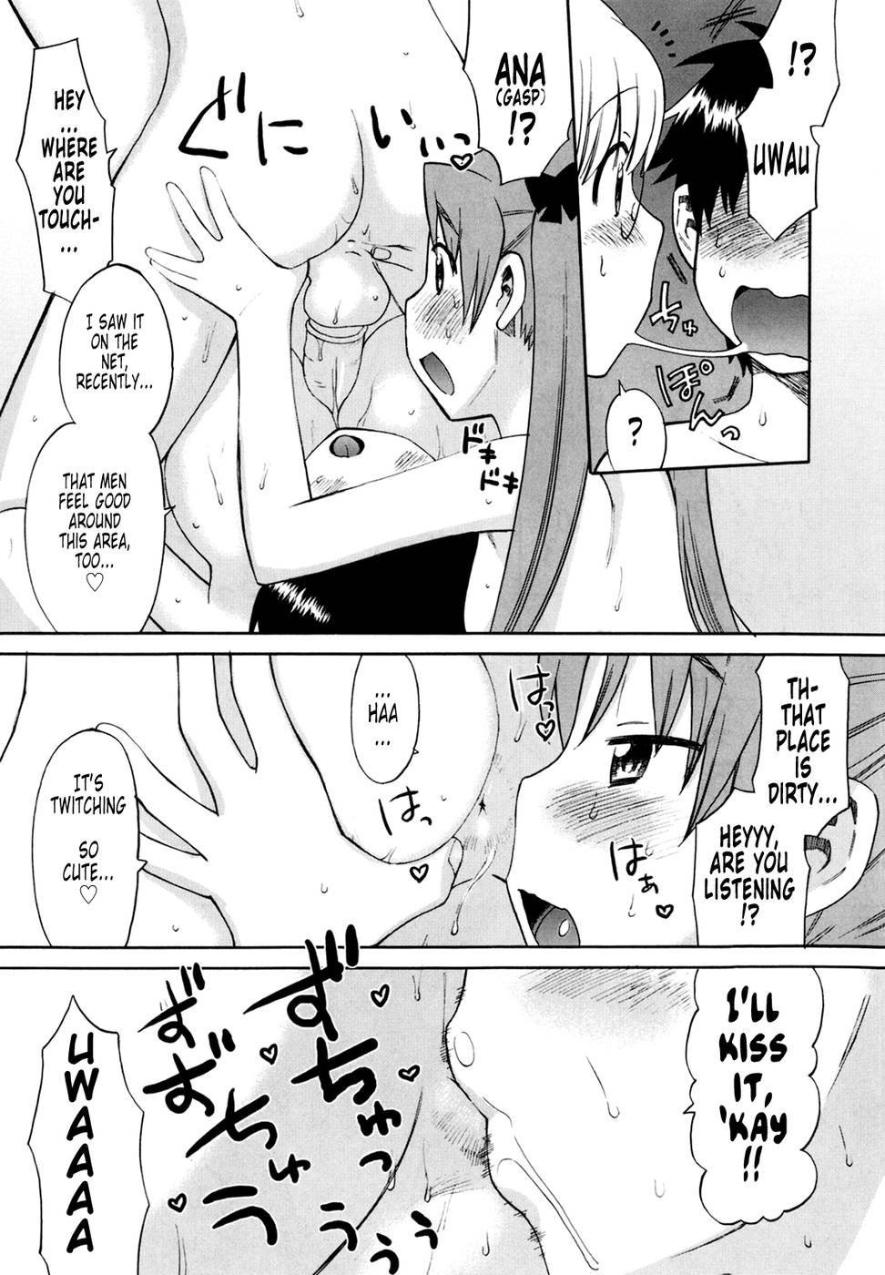 Hentai Manga Comic-Shinkon Shimai-Chapter 3-10